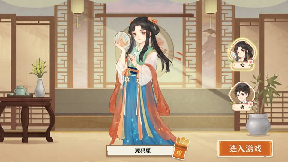 3D国风模拟经营手游【从前有条街】最新整理单机一键即玩镜像端+Linux手工服务端+安卓苹果双端+CDK授权后台+详细搭建教程