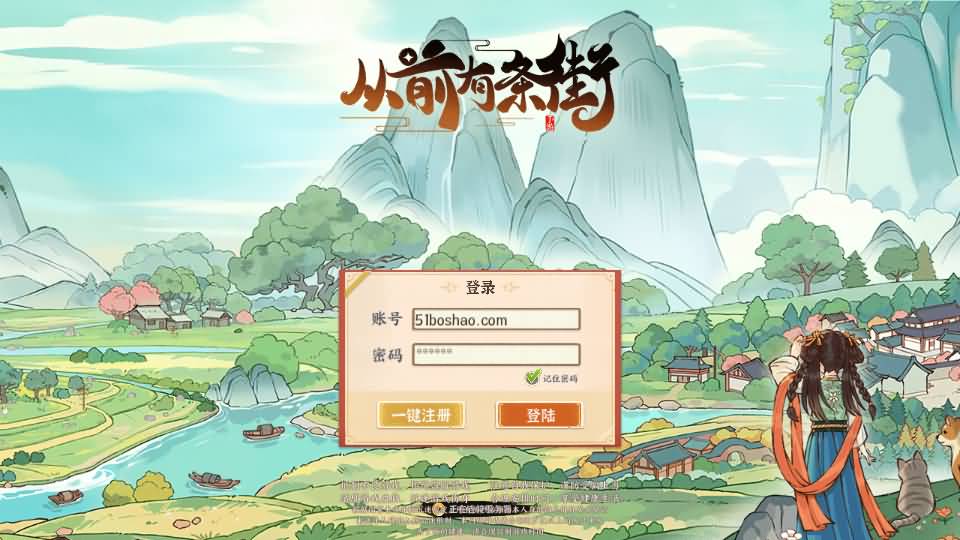 3D国风模拟经营手游【从前有条街】最新整理单机一键即玩镜像端+Linux手工服务端+安卓苹果双端+CDK授权后台+详细搭建教程