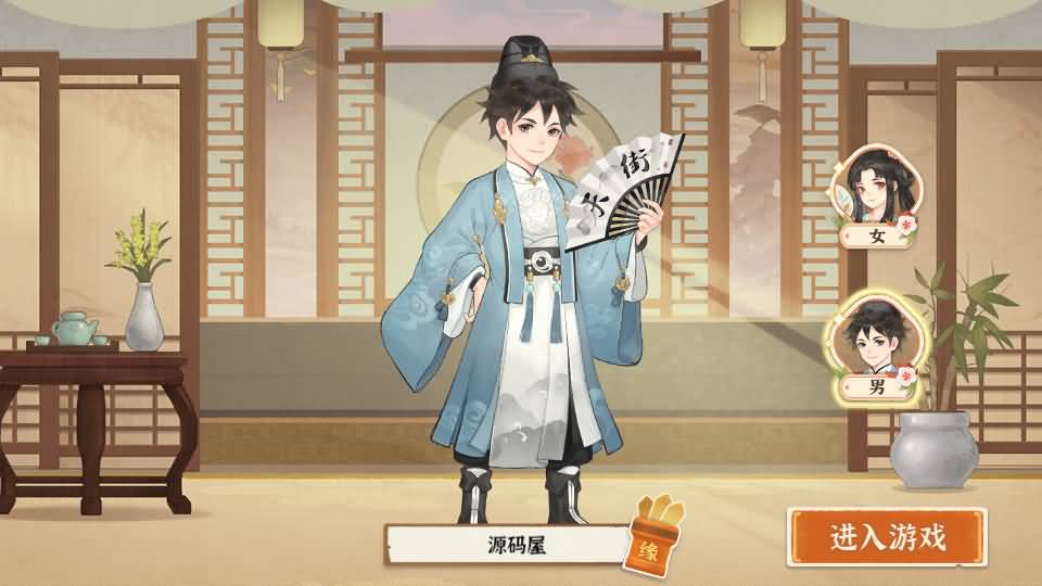 3D国风模拟经营手游【从前有条街】最新整理单机一键即玩镜像端+Linux手工服务端+安卓苹果双端+CDK授权后台+详细搭建教程