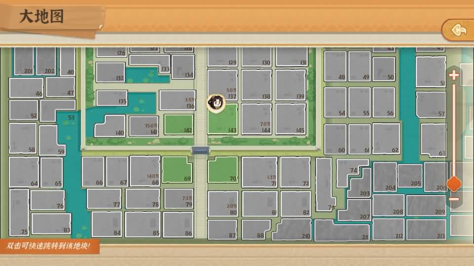 3D国风模拟经营手游【从前有条街】最新整理单机一键即玩镜像端+Linux手工服务端+安卓苹果双端+CDK授权后台+详细搭建教程