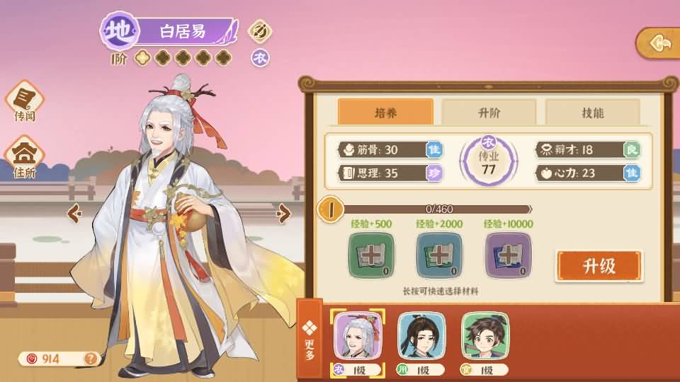 3D国风模拟经营手游【从前有条街】最新整理单机一键即玩镜像端+Linux手工服务端+安卓苹果双端+CDK授权后台+详细搭建教程