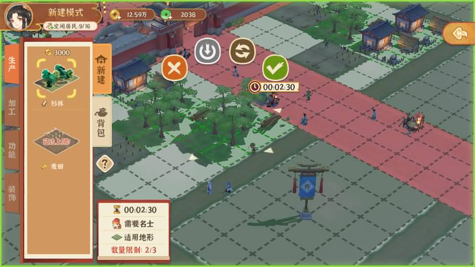 3D国风模拟经营手游【从前有条街】最新整理单机一键即玩镜像端+Linux手工服务端+安卓苹果双端+CDK授权后台+详细搭建教程