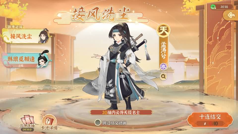 3D国风模拟经营手游【从前有条街】最新整理单机一键即玩镜像端+Linux手工服务端+安卓苹果双端+CDK授权后台+详细搭建教程