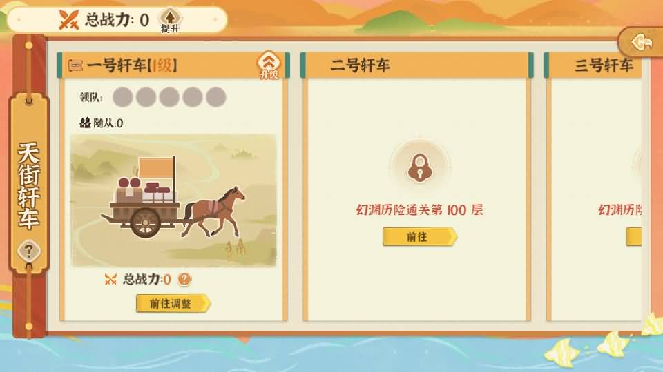 3D国风模拟经营手游【从前有条街】最新整理单机一键即玩镜像端+Linux手工服务端+安卓苹果双端+CDK授权后台+详细搭建教程