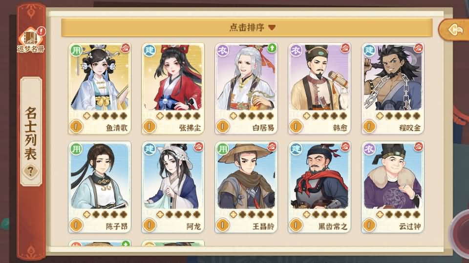 3D国风模拟经营手游【从前有条街】最新整理单机一键即玩镜像端+Linux手工服务端+安卓苹果双端+CDK授权后台+详细搭建教程