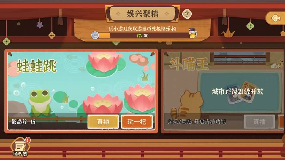 3D国风模拟经营手游【从前有条街】最新整理单机一键即玩镜像端+Linux手工服务端+安卓苹果双端+CDK授权后台+详细搭建教程