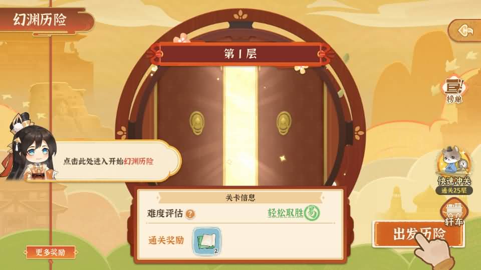 3D国风模拟经营手游【从前有条街】最新整理单机一键即玩镜像端+Linux手工服务端+安卓苹果双端+CDK授权后台+详细搭建教程