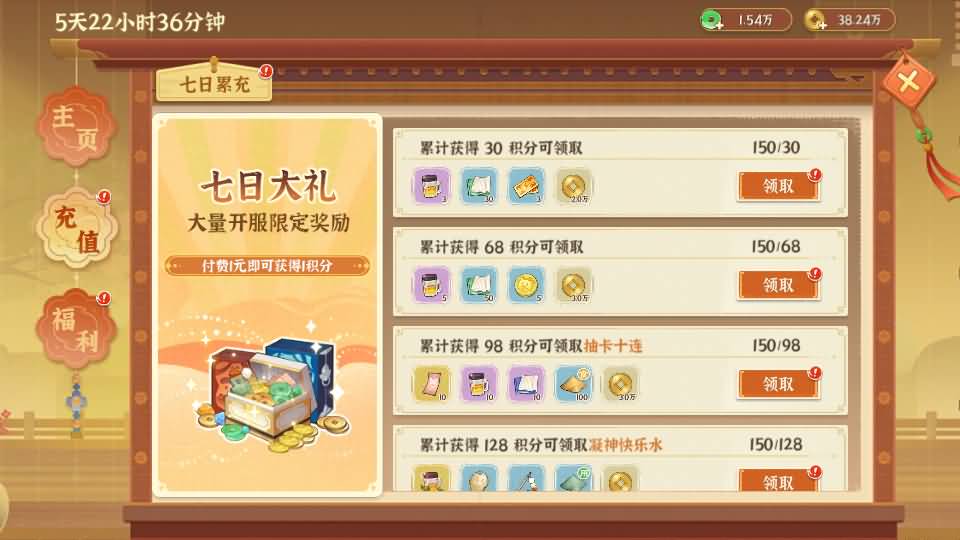 3D国风模拟经营手游【从前有条街】最新整理单机一键即玩镜像端+Linux手工服务端+安卓苹果双端+CDK授权后台+详细搭建教程