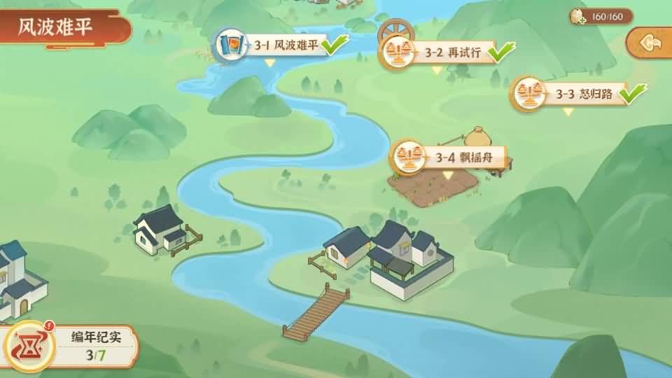 3D国风模拟经营手游【从前有条街】最新整理单机一键即玩镜像端+Linux手工服务端+安卓苹果双端+CDK授权后台+详细搭建教程