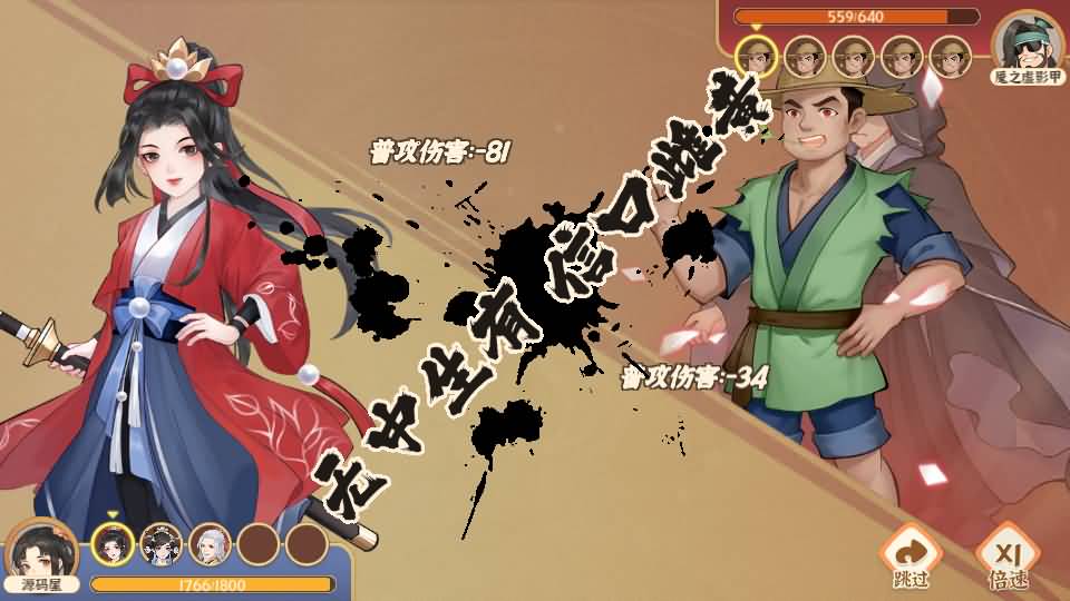 3D国风模拟经营手游【从前有条街】最新整理单机一键即玩镜像端+Linux手工服务端+安卓苹果双端+CDK授权后台+详细搭建教程