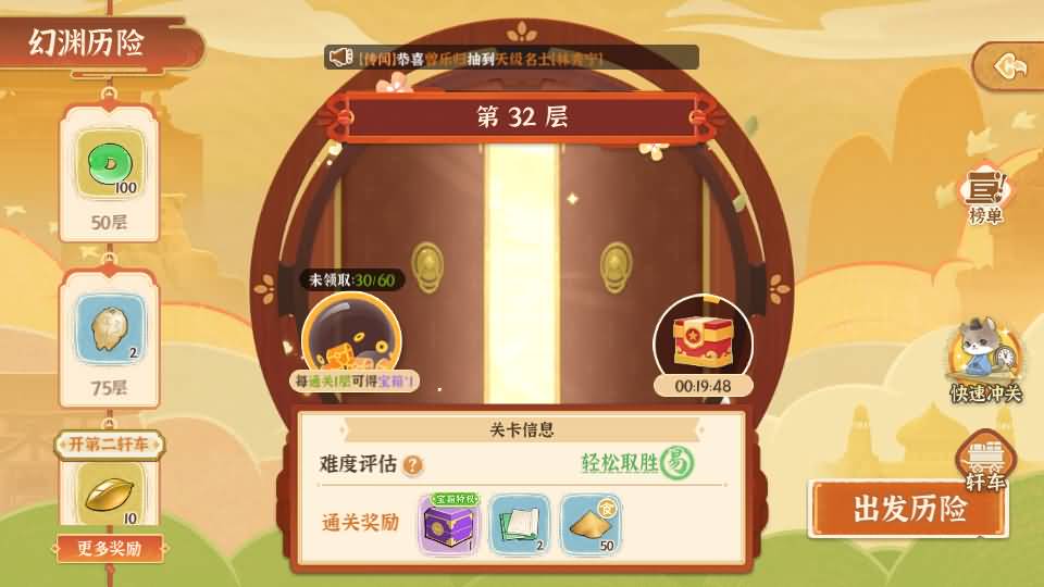 3D国风模拟经营手游【从前有条街】最新整理单机一键即玩镜像端+Linux手工服务端+安卓苹果双端+CDK授权后台+详细搭建教程