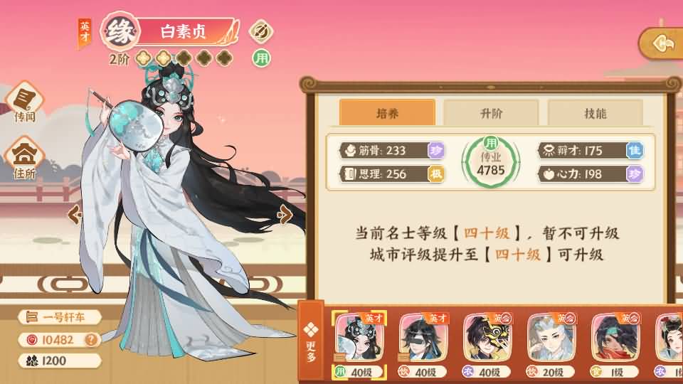 3D国风模拟经营手游【从前有条街】最新整理单机一键即玩镜像端+Linux手工服务端+安卓苹果双端+CDK授权后台+详细搭建教程