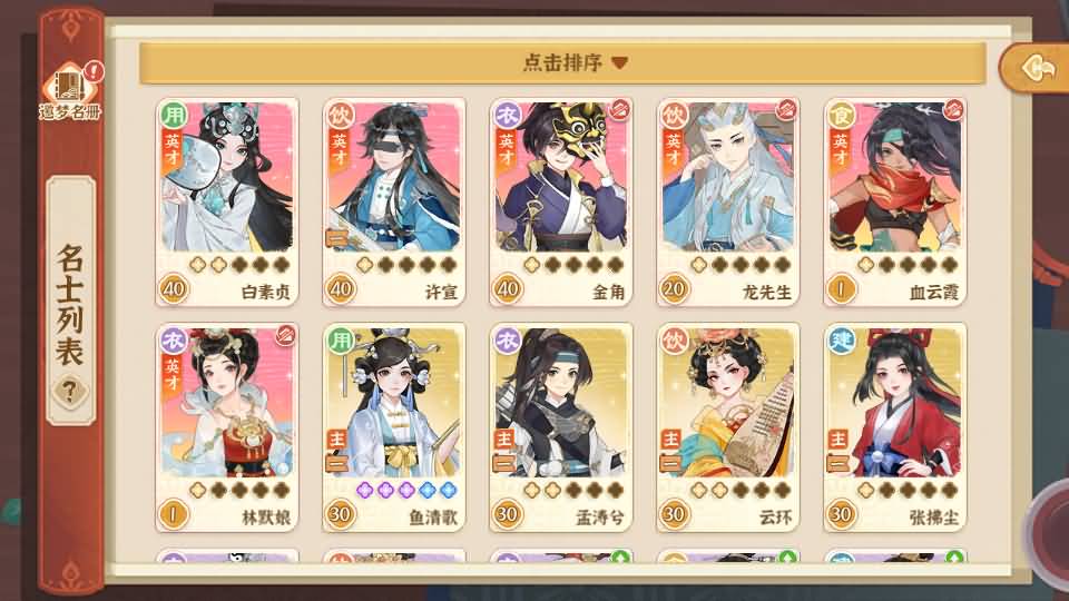 3D国风模拟经营手游【从前有条街】最新整理单机一键即玩镜像端+Linux手工服务端+安卓苹果双端+CDK授权后台+详细搭建教程