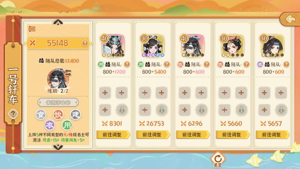 3D国风模拟经营手游【从前有条街】最新整理单机一键即玩镜像端+Linux手工服务端+安卓苹果双端+CDK授权后台+详细搭建教程