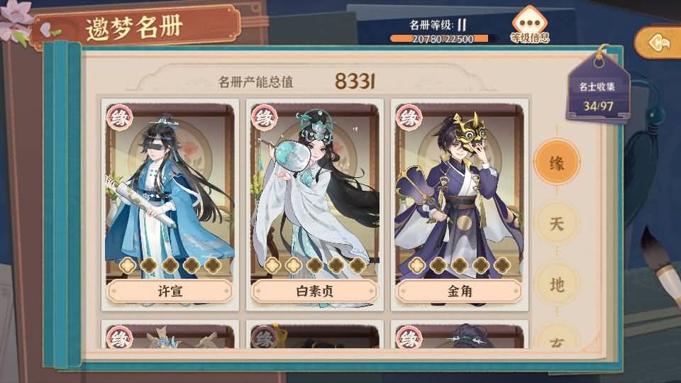 3D国风模拟经营手游【从前有条街】最新整理单机一键即玩镜像端+Linux手工服务端+安卓苹果双端+CDK授权后台+详细搭建教程