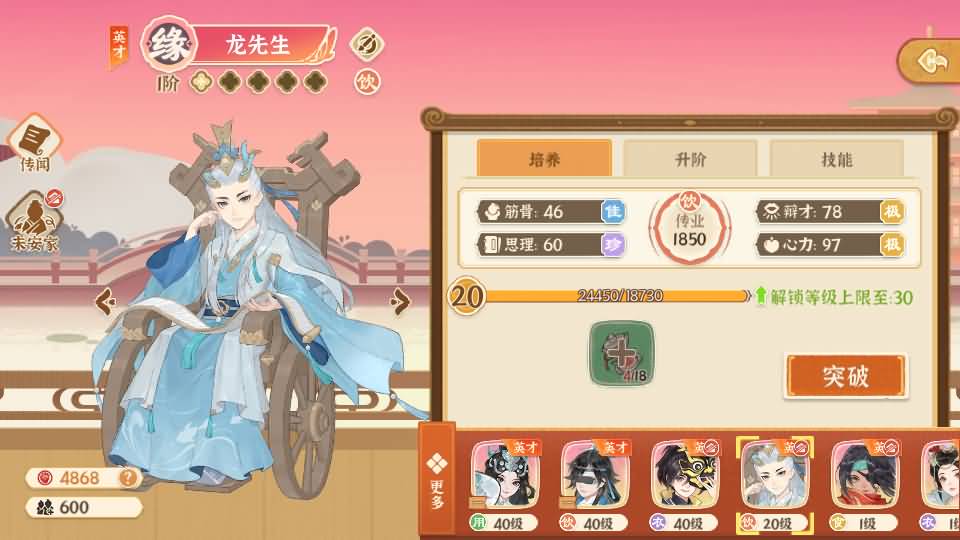 3D国风模拟经营手游【从前有条街】最新整理单机一键即玩镜像端+Linux手工服务端+安卓苹果双端+CDK授权后台+详细搭建教程