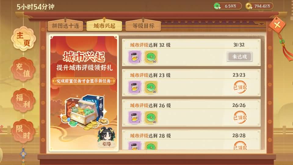 3D国风模拟经营手游【从前有条街】最新整理单机一键即玩镜像端+Linux手工服务端+安卓苹果双端+CDK授权后台+详细搭建教程