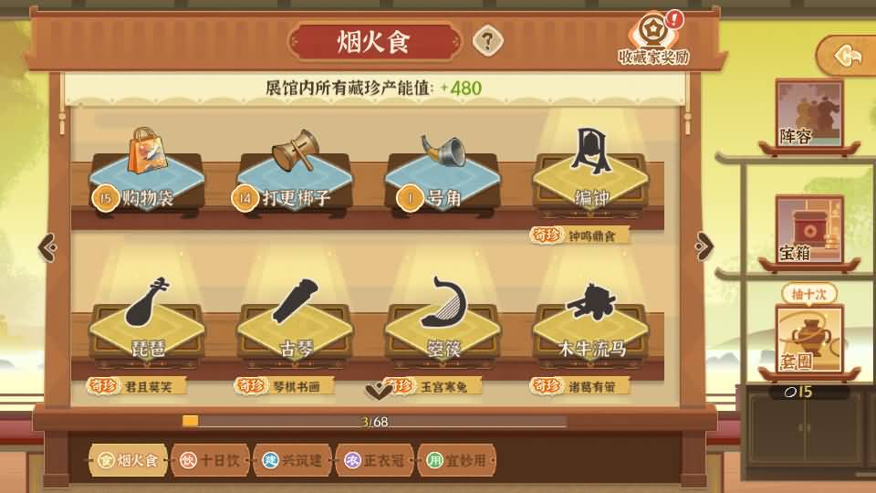 3D国风模拟经营手游【从前有条街】最新整理单机一键即玩镜像端+Linux手工服务端+安卓苹果双端+CDK授权后台+详细搭建教程