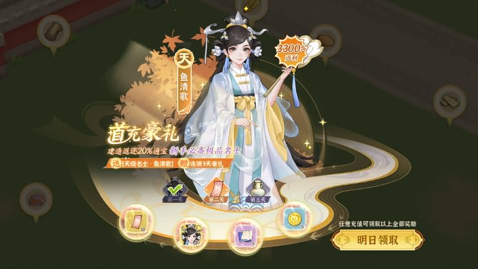 3D国风模拟经营手游【从前有条街】最新整理单机一键即玩镜像端+Linux手工服务端+安卓苹果双端+CDK授权后台+详细搭建教程