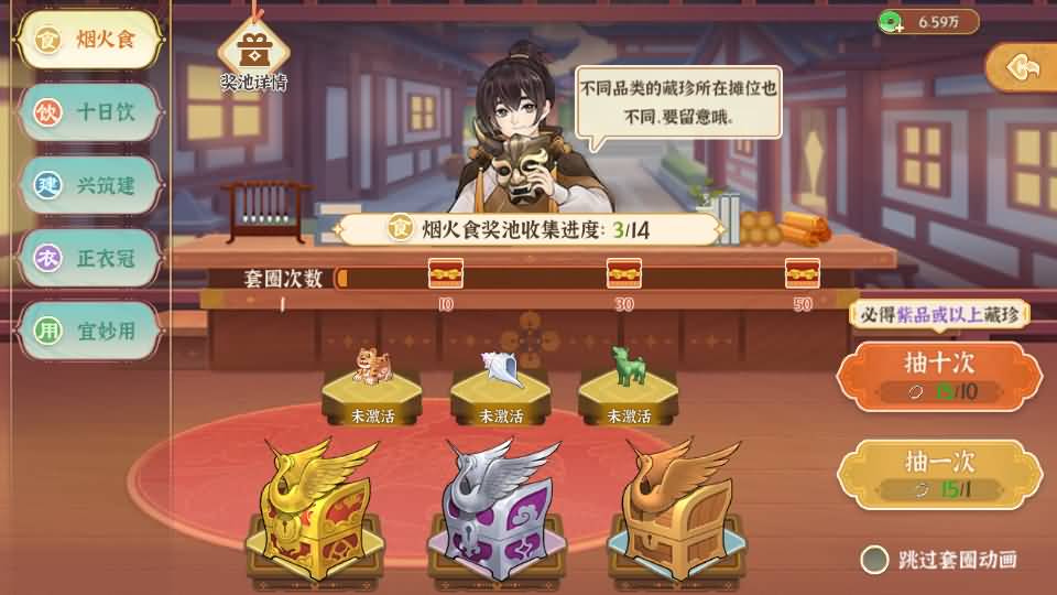 3D国风模拟经营手游【从前有条街】最新整理单机一键即玩镜像端+Linux手工服务端+安卓苹果双端+CDK授权后台+详细搭建教程