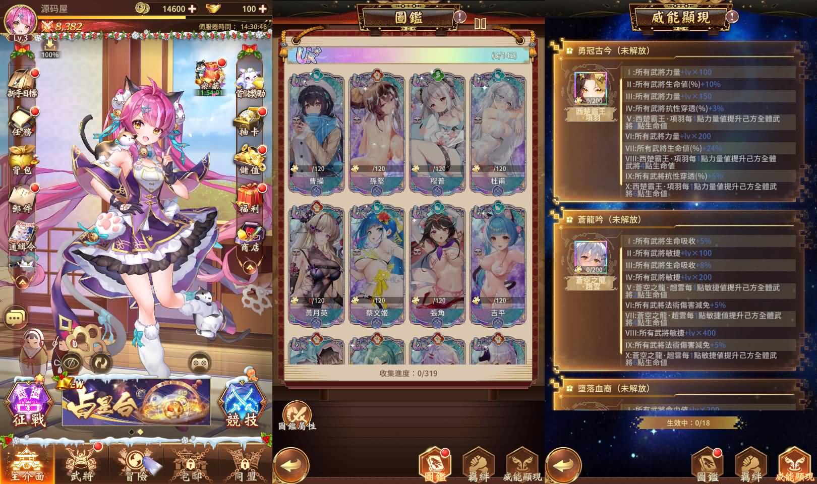 卡牌回合手游【少女回战319图鉴版】新整理单机一键即玩镜像端+Linux手工服务端+lua加解密工具+网页注册+GM管理后台+GM授权后台+安卓苹果双端+详细搭建教程+视频教程