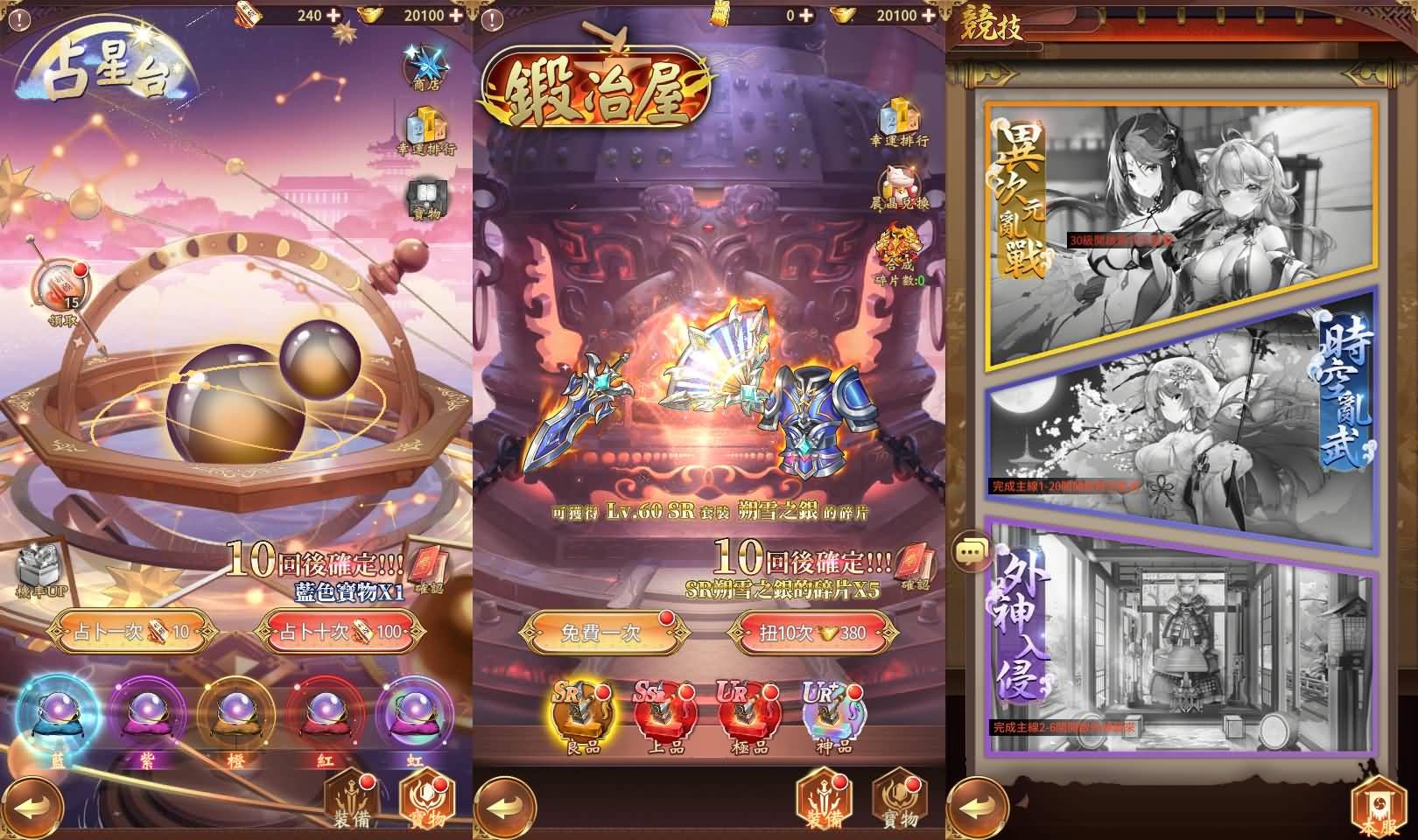 卡牌回合手游【少女回战319图鉴版】新整理单机一键即玩镜像端+Linux手工服务端+lua加解密工具+网页注册+GM管理后台+GM授权后台+安卓苹果双端+详细搭建教程+视频教程