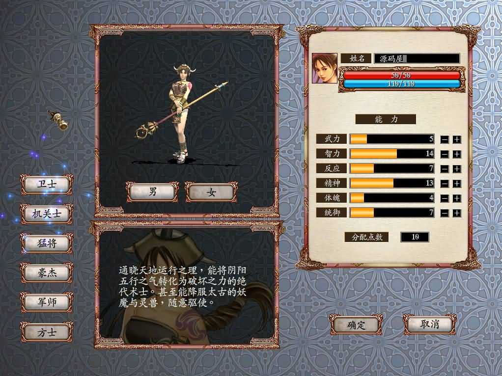 典藏三国策略端游【三国群英传OnLine水浒英豪六职业V36台服版】最新整理Win系服务端+网页注册+修改工具+GM工具+GM指令+PC客户端+详细搭建教程