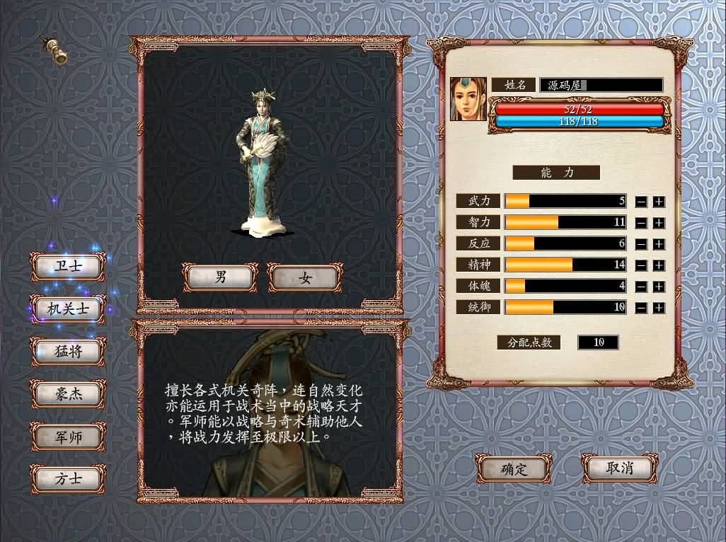 典藏三国策略端游【三国群英传OnLine水浒英豪六职业V36台服版】最新整理Win系服务端+网页注册+修改工具+GM工具+GM指令+PC客户端+详细搭建教程