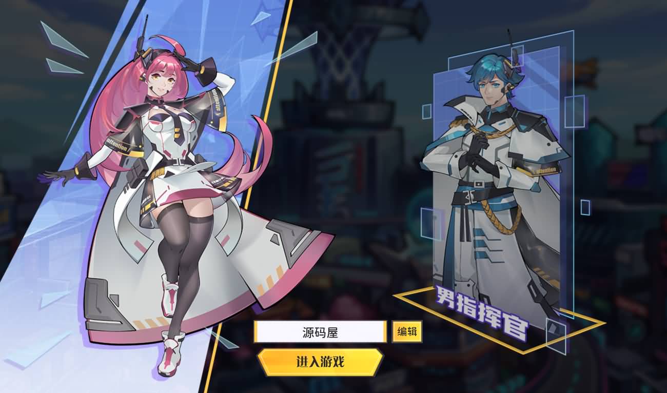 三网H5游戏【零和世界H5跨服版】最新整理Win系服务端+全套源码+管理后台+GM授权后台+安卓+详细搭建教程