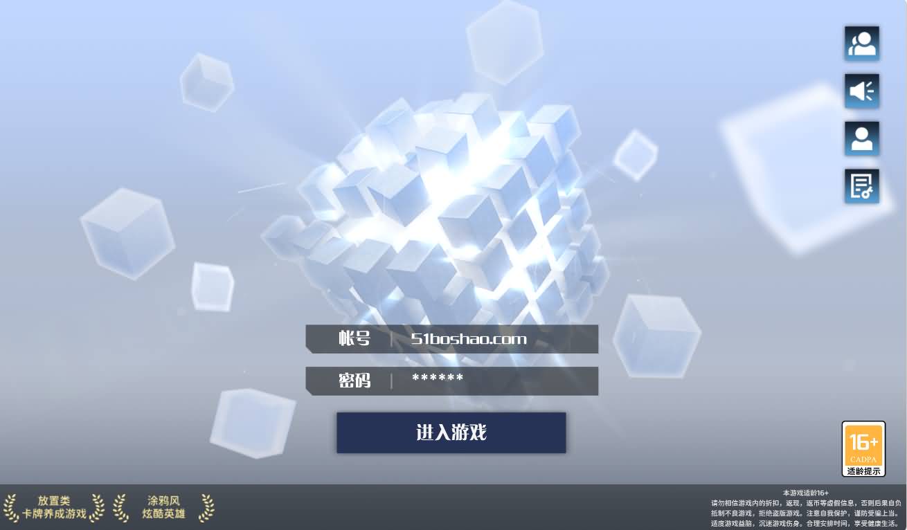 三网H5游戏【零和世界H5跨服版】最新整理Win系服务端+全套源码+管理后台+GM授权后台+安卓+详细搭建教程