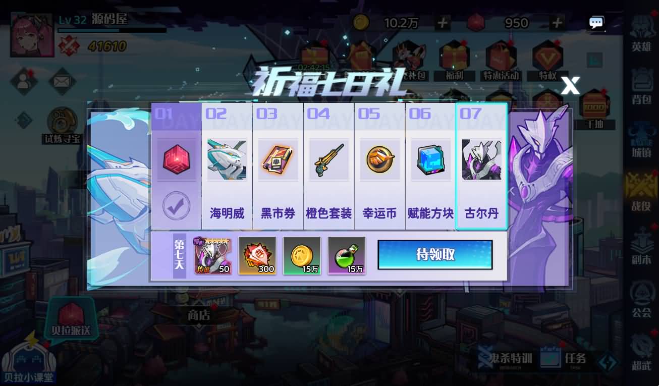 三网H5游戏【零和世界H5跨服版】最新整理Win系服务端+全套源码+管理后台+GM授权后台+安卓+详细搭建教程