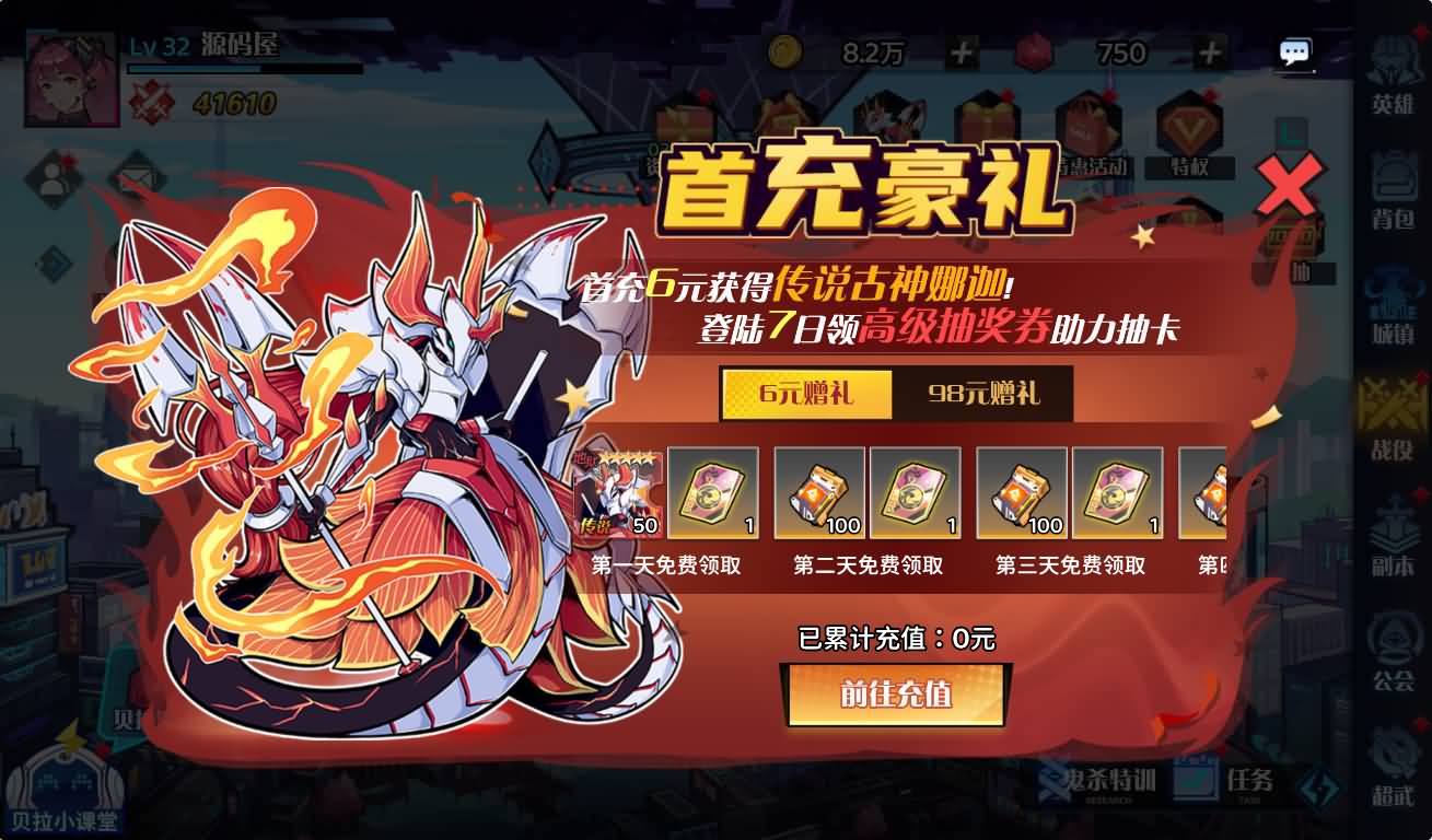 三网H5游戏【零和世界H5跨服版】最新整理Win系服务端+全套源码+管理后台+GM授权后台+安卓+详细搭建教程