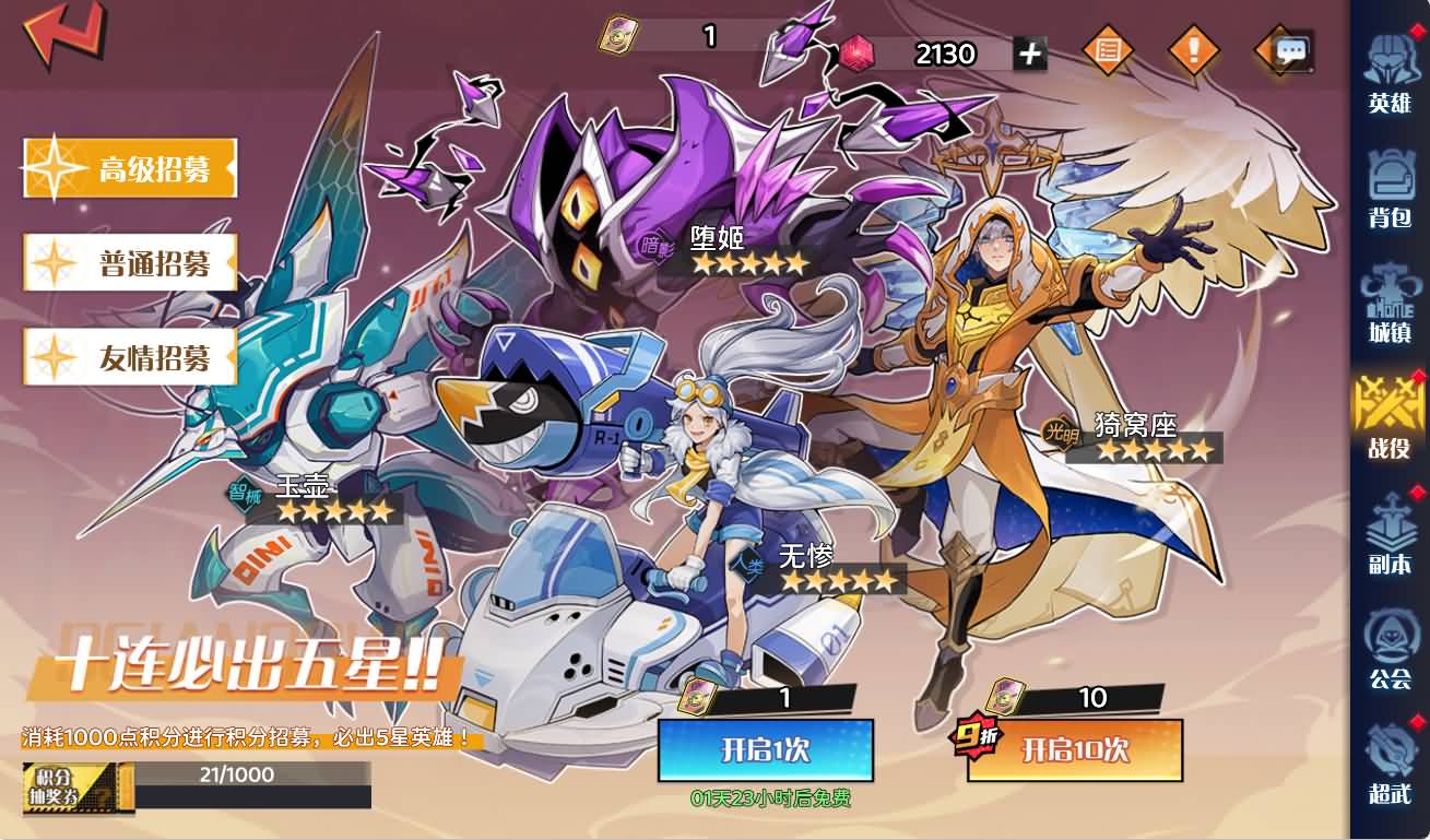 三网H5游戏【零和世界H5跨服版】最新整理Win系服务端+全套源码+管理后台+GM授权后台+安卓+详细搭建教程