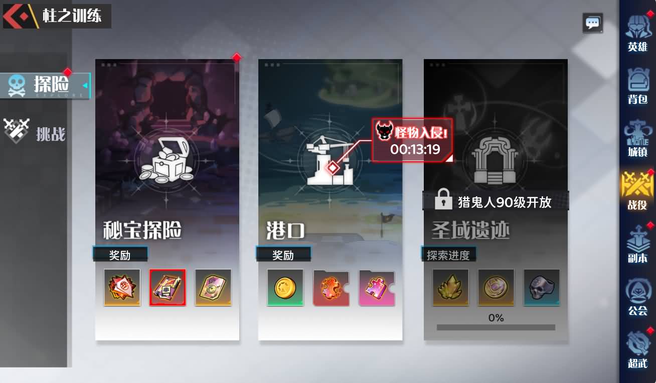 三网H5游戏【零和世界H5跨服版】最新整理Win系服务端+全套源码+管理后台+GM授权后台+安卓+详细搭建教程