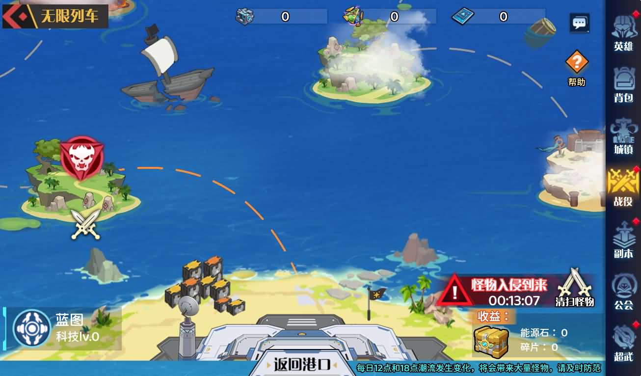 三网H5游戏【零和世界H5跨服版】最新整理Win系服务端+全套源码+管理后台+GM授权后台+安卓+详细搭建教程