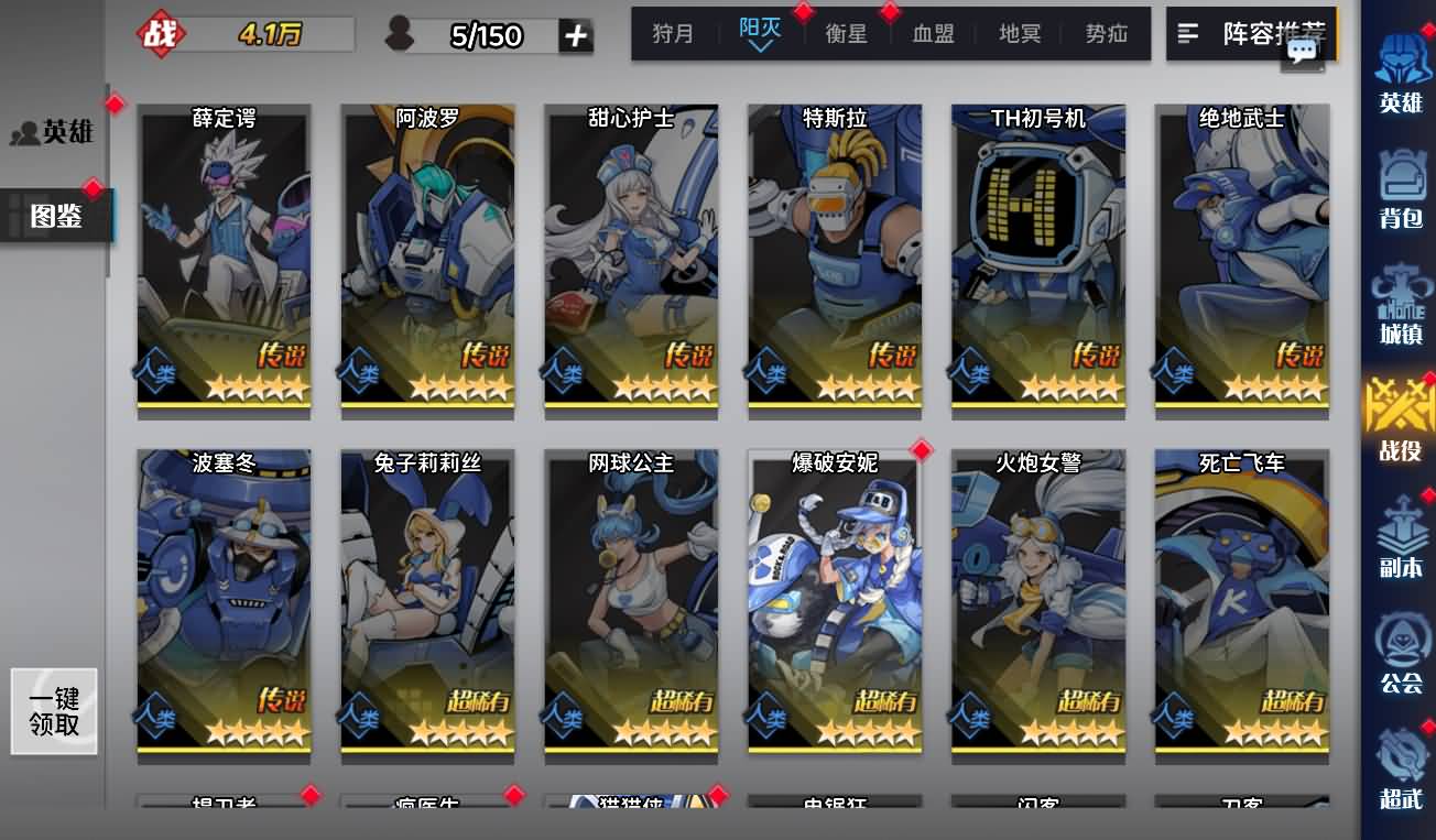 三网H5游戏【零和世界H5跨服版】最新整理Win系服务端+全套源码+管理后台+GM授权后台+安卓+详细搭建教程