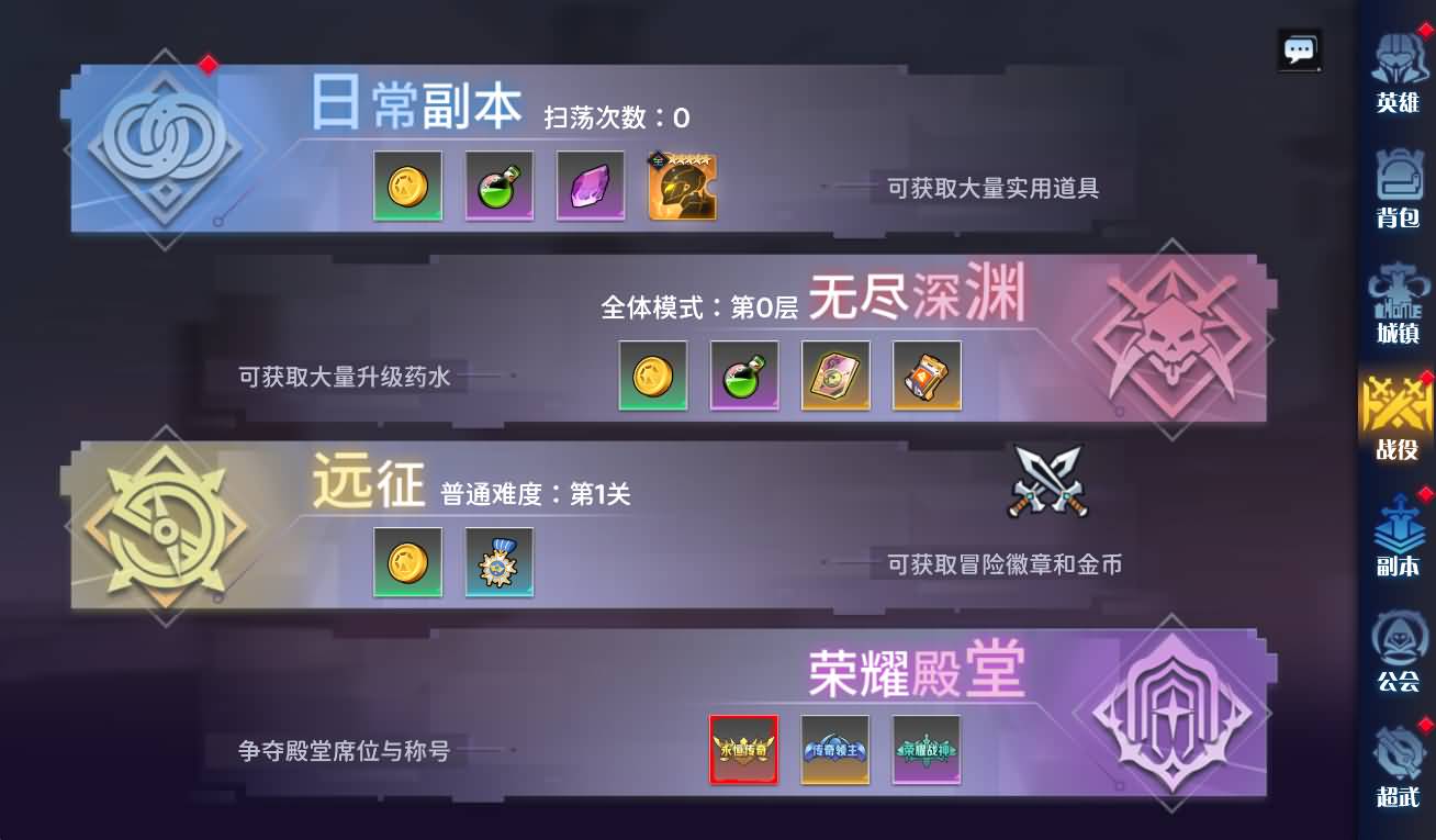 三网H5游戏【零和世界H5跨服版】最新整理Win系服务端+全套源码+管理后台+GM授权后台+安卓+详细搭建教程