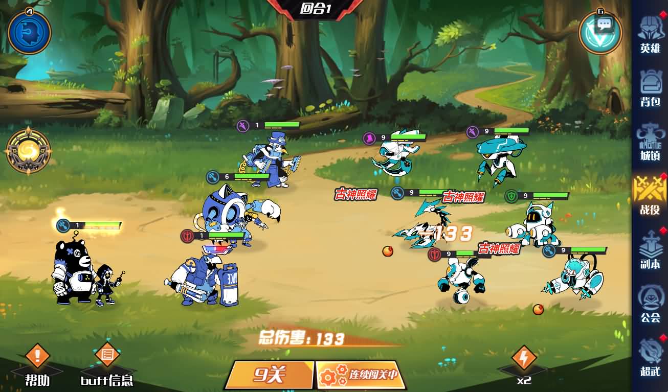 三网H5游戏【零和世界H5跨服版】最新整理Win系服务端+全套源码+管理后台+GM授权后台+安卓+详细搭建教程