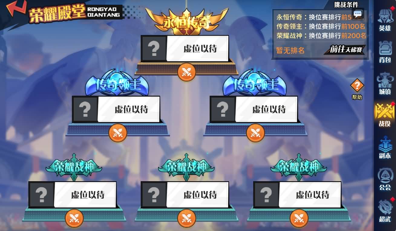 三网H5游戏【零和世界H5跨服版】最新整理Win系服务端+全套源码+管理后台+GM授权后台+安卓+详细搭建教程