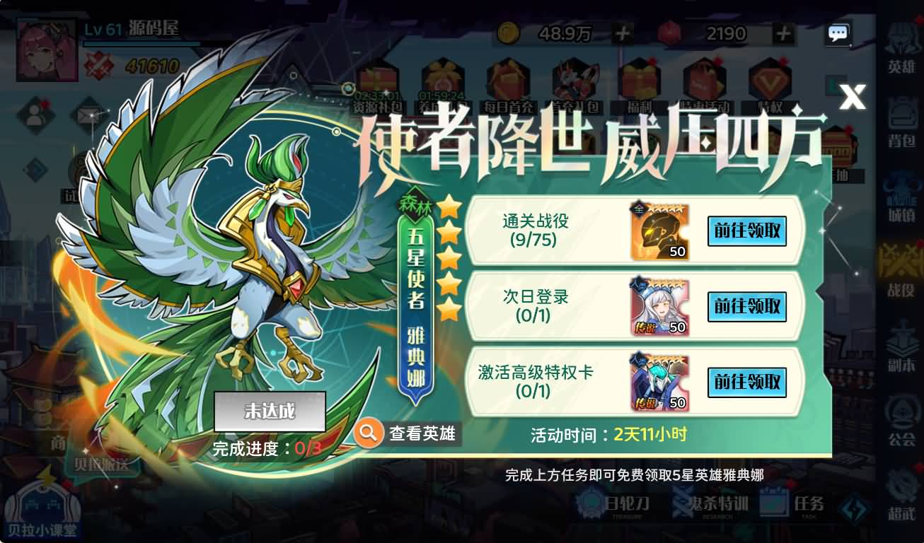 三网H5游戏【零和世界H5跨服版】最新整理Win系服务端+全套源码+管理后台+GM授权后台+安卓+详细搭建教程