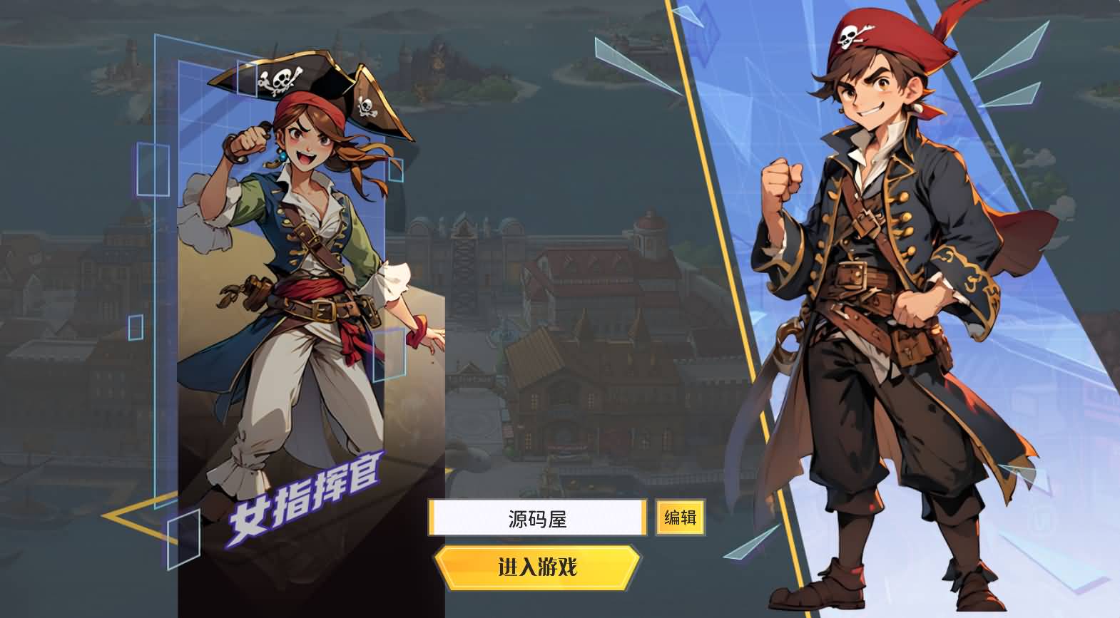 三网H5游戏【海贼王H5跨服版】最新整理Win系服务端+管理后台+GM授权后台+安卓+详细搭建教程+全套源码