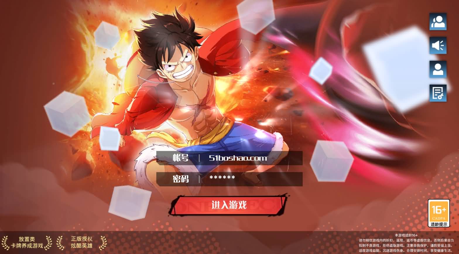 三网H5游戏【海贼王H5跨服版】最新整理Win系服务端+管理后台+GM授权后台+安卓+详细搭建教程+全套源码