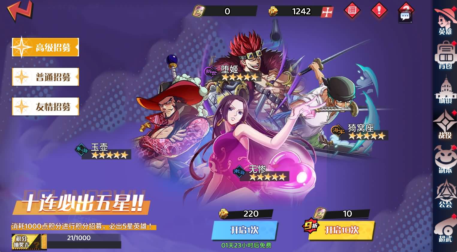 三网H5游戏【海贼王H5跨服版】最新整理Win系服务端+管理后台+GM授权后台+安卓+详细搭建教程+全套源码