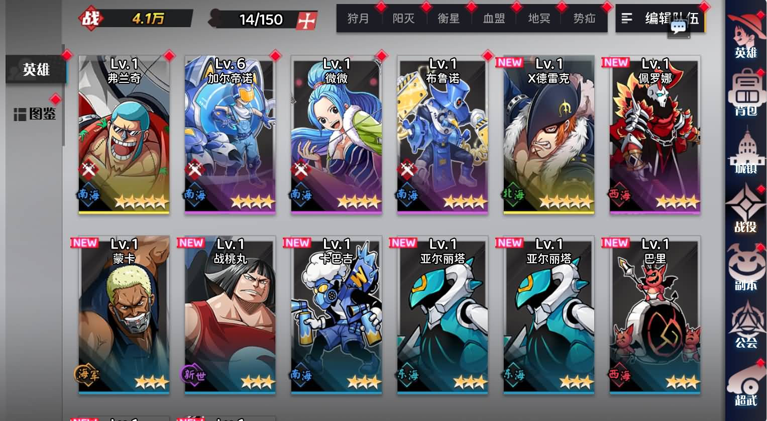 三网H5游戏【海贼王H5跨服版】最新整理Win系服务端+管理后台+GM授权后台+安卓+详细搭建教程+全套源码