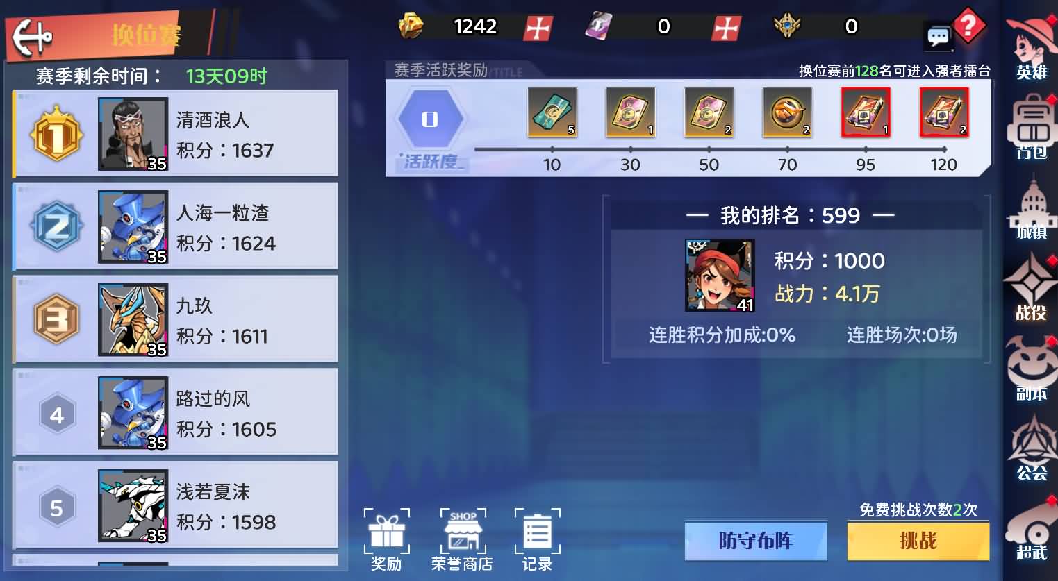 三网H5游戏【海贼王H5跨服版】最新整理Win系服务端+管理后台+GM授权后台+安卓+详细搭建教程+全套源码