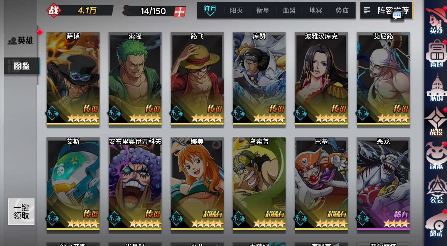 三网H5游戏【海贼王H5跨服版】最新整理Win系服务端+管理后台+GM授权后台+安卓+详细搭建教程+全套源码