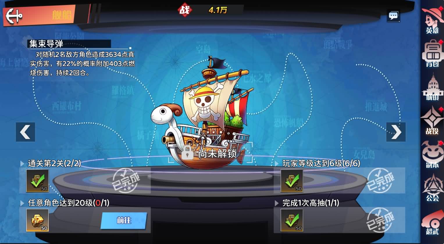 三网H5游戏【海贼王H5跨服版】最新整理Win系服务端+管理后台+GM授权后台+安卓+详细搭建教程+全套源码