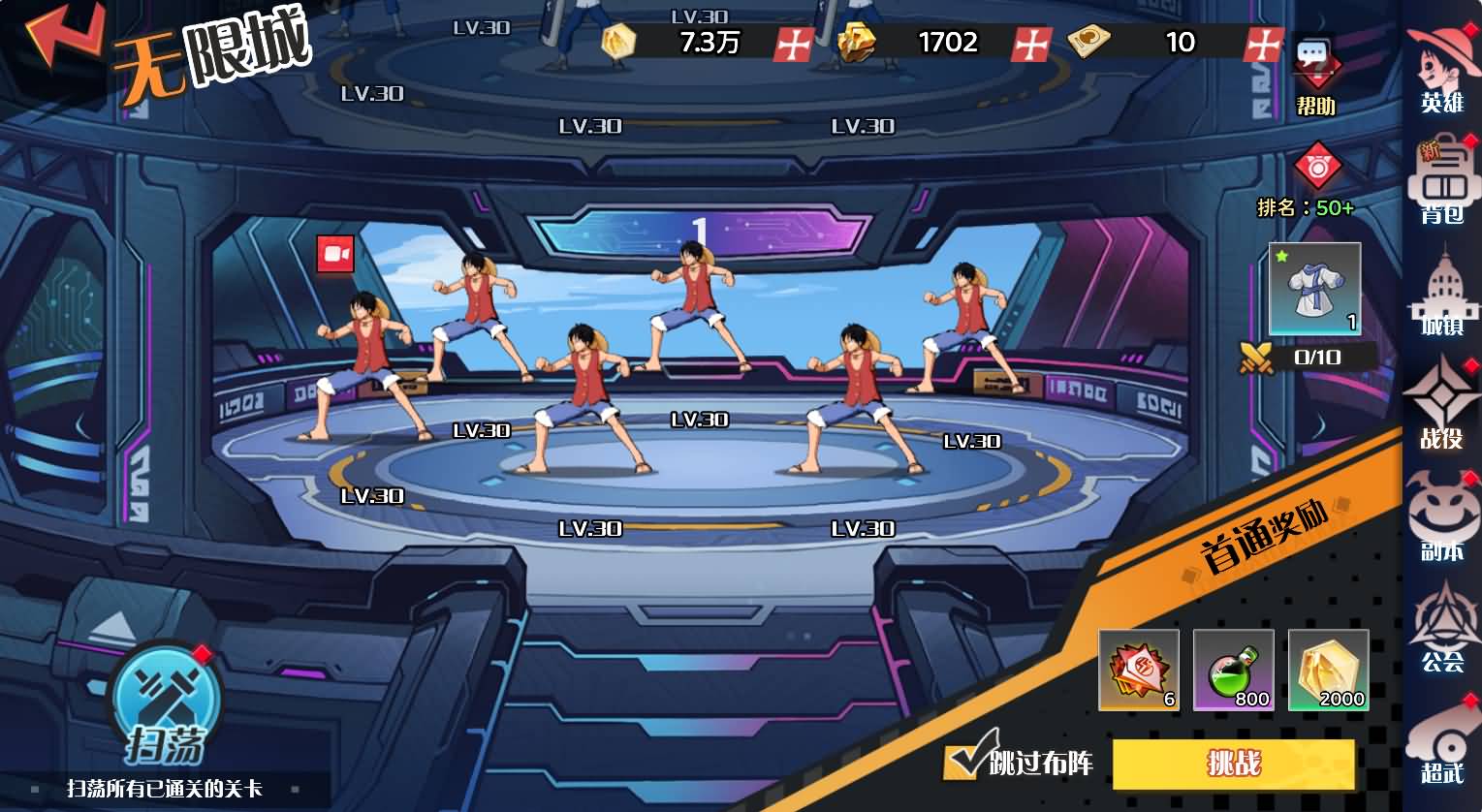 三网H5游戏【海贼王H5跨服版】最新整理Win系服务端+管理后台+GM授权后台+安卓+详细搭建教程+全套源码