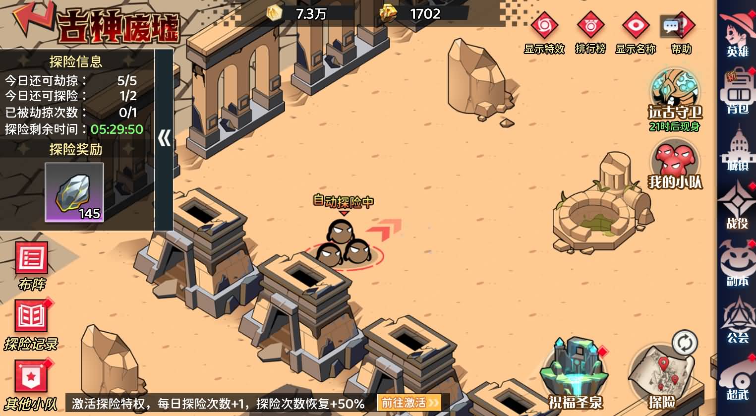 三网H5游戏【海贼王H5跨服版】最新整理Win系服务端+管理后台+GM授权后台+安卓+详细搭建教程+全套源码