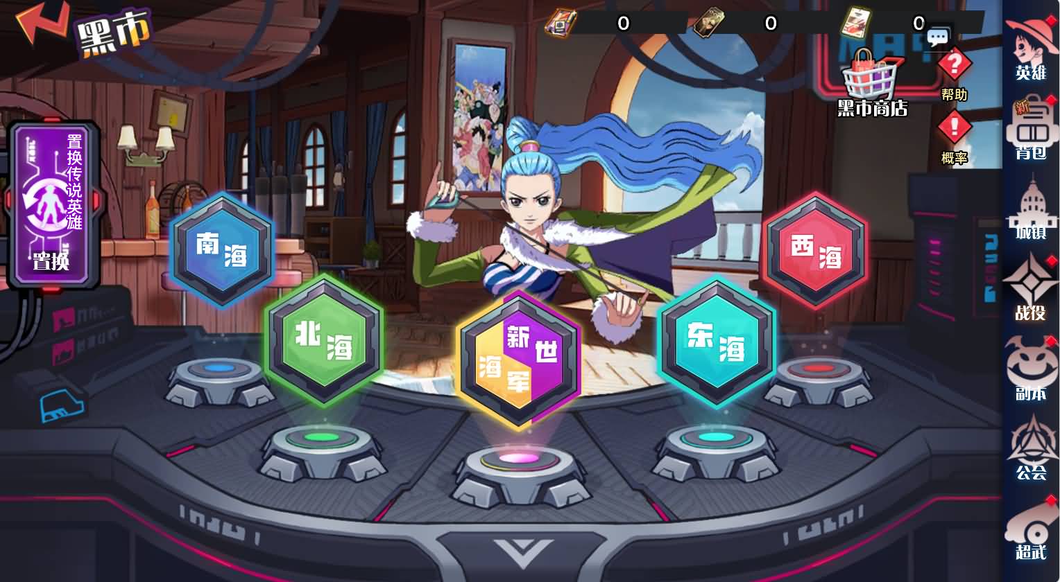 三网H5游戏【海贼王H5跨服版】最新整理Win系服务端+管理后台+GM授权后台+安卓+详细搭建教程+全套源码